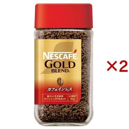 ネスカフェ(NESCAFE) ゴールドブレンド カフェインレス ( 80g×2セット 
