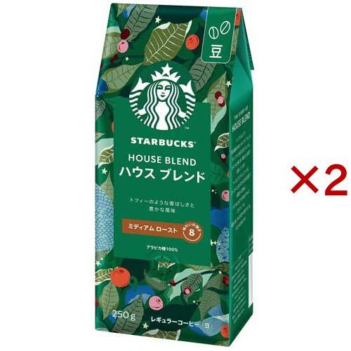 スターバックス コーヒー ハウスブレンド ( 250g×2セット )/ Starbucks