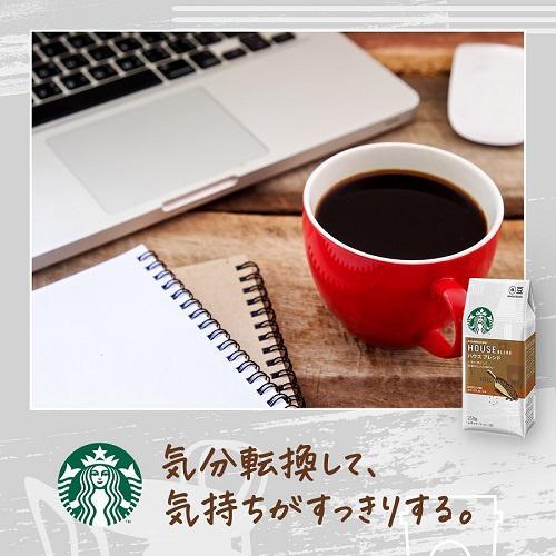 スターバックス コーヒー ハウスブレンド ( 250g×2セット )/ Starbucks