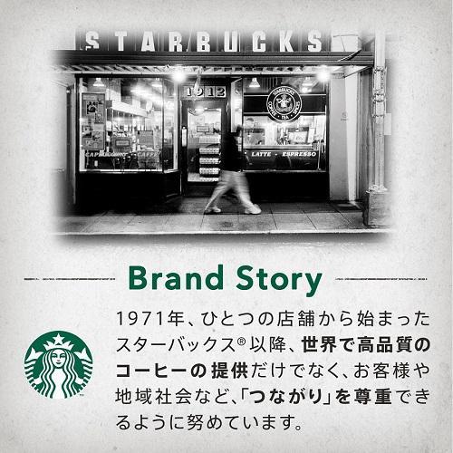 スターバックス コーヒー カフェベロナ ( 220g×2セット )/ Starbucks