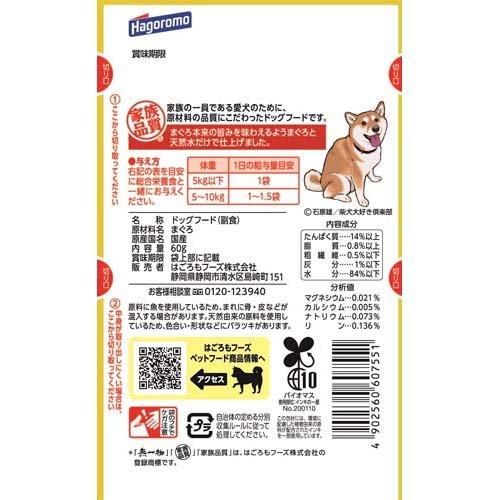 無一物 パウチ まぐろ 愛犬用 ( 60g&times;24セット )/ 無一物