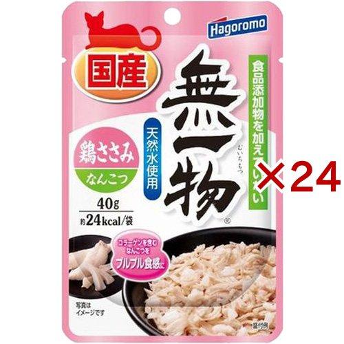 無一物パウチ 鶏ささみ＆なんこつ ( 40g×24セット )/ はごろも : 爽快