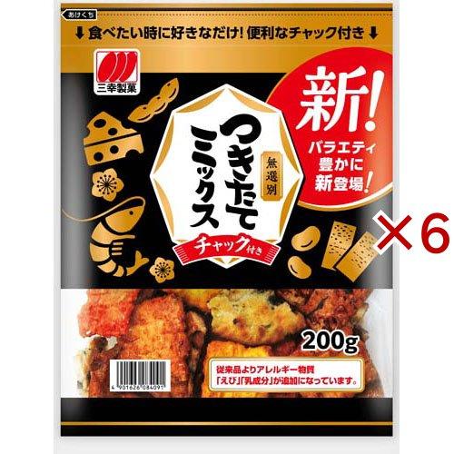 つきたてミックス 無選別 おかき おせんべい チャック 大袋 ( 200g×6