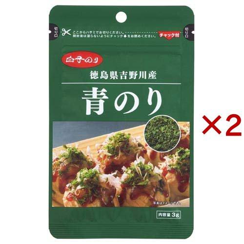 徳島県吉野川産 青のり ( 3g×2セット )/ 白子のり : 爽快ドラッグ