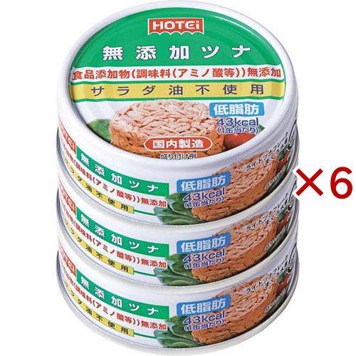 ツナ 缶 ( 3缶×6セット(1缶70g) )/ ホテイフーズ : 爽快ドラッグ