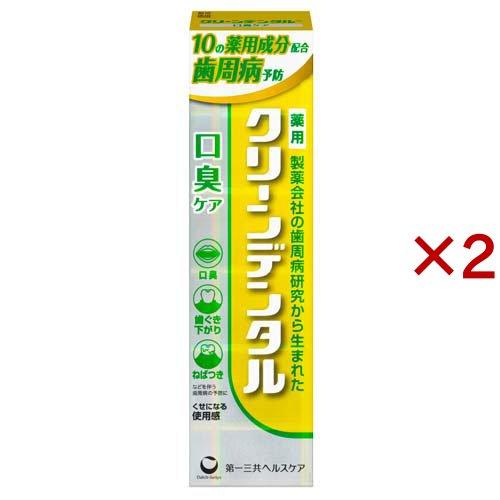 クリーンデンタル 口臭ケア ( 100g×2セット )/ : 爽快ドラッグ - 通販