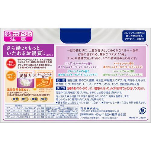 バブ ミルキーアロマ ( 12錠入×9セット )/ : 爽快ドラッグ - 通販