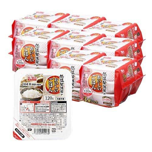 低温製法米のおいしいごはん ( 8袋セット×2セット(1食120g) ) パック