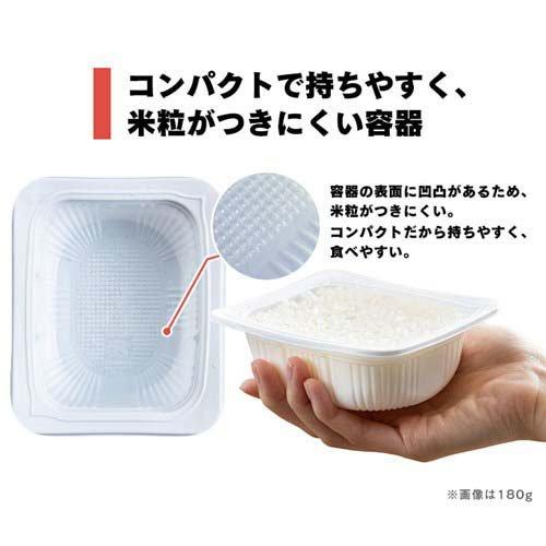 低温製法米のおいしいごはん ( 8袋セット×2セット(1食120g) ) パック