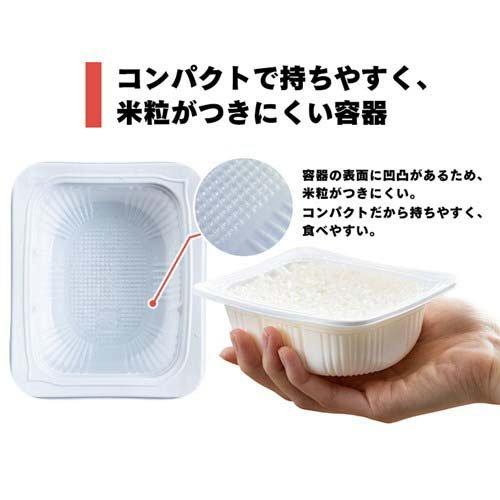 低温製法米のおいしいごはん ( 8袋セット×2セット(1食180g) ) パック