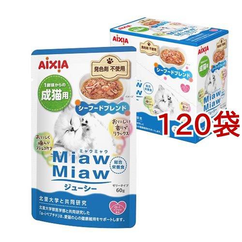 MiawMiawジューシー シーフードブレンド ( 12袋×10セット(1袋60g