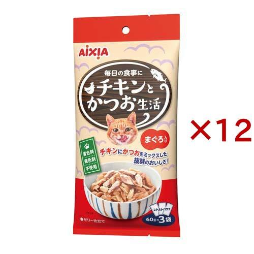 ☆限定♪お魚生活⑧種&チキンとかつおセット70袋210食！+マルウオ288袋♪☆ チキンとかつお生活 まぐろ入り ( 3袋×12セット(1袋60g) ) : 爽快