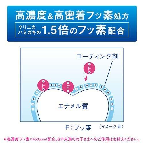 クリニカ アドバンテージ ハミガキ クールミント ( 130g×60セット )/ クリニカの画像