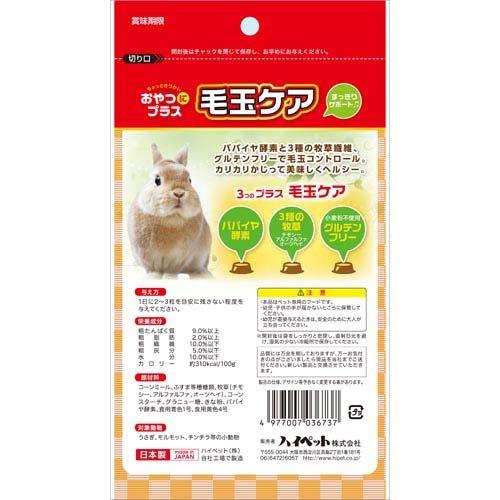 お兄ちゃんに足し加える 毛玉世話をする 小毛の荒物用お兄ちゃん ( 55g×45仕かける )