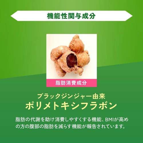 FANCL 大人のカロリミット／カロリミット【セット販売】 ファンケル 大人のカロリミット ( 90粒入×6セット )/ カロリミット