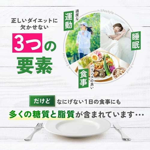 ファンケル 大人のカロリミット ( 90粒入×6セット )/ カロリミット