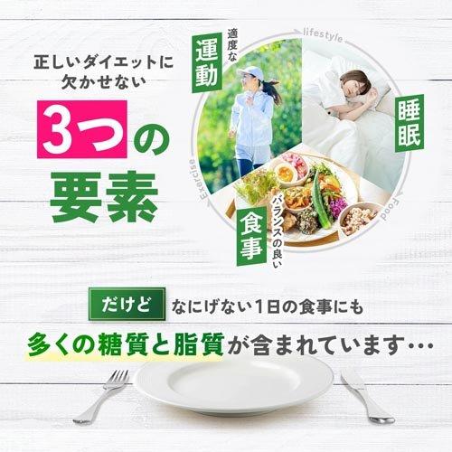 ファンケル 大人のカロリミット ( 90粒入×6セット )/ カロリミット