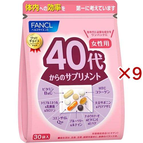 ★新品★ファンケル サプリメント★40代★30袋入り×2個セット ファンケル 40代からのサプリメント 女性用 ( 30袋入×9セット(1袋7粒