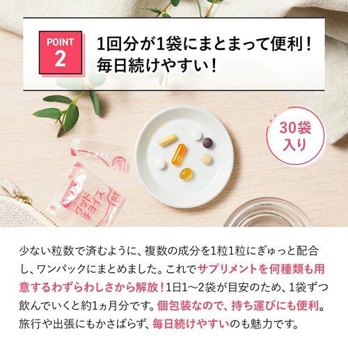 ファンケル 40代からのサプリメント 女性用 ( 30袋入×9セット(1袋7粒
