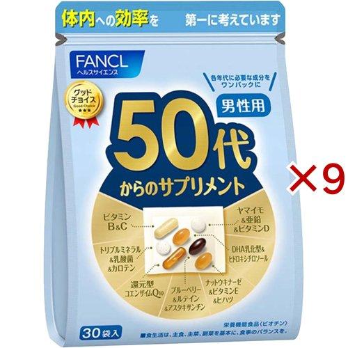 ファンケル 50代からのサプリメント 男性用 ( 30袋入×9セット(1袋7粒