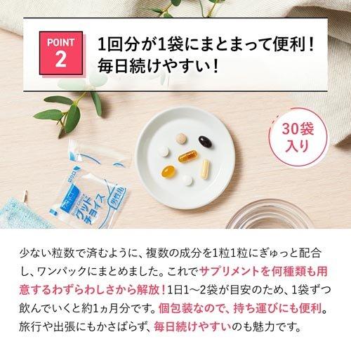 ファンケル 60代からのサプリメント 男性用 ( 30袋入×9セット(1袋7粒