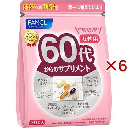 ファンケル 60代からのサプリメント 女性用 ( 30袋入×6セット(1