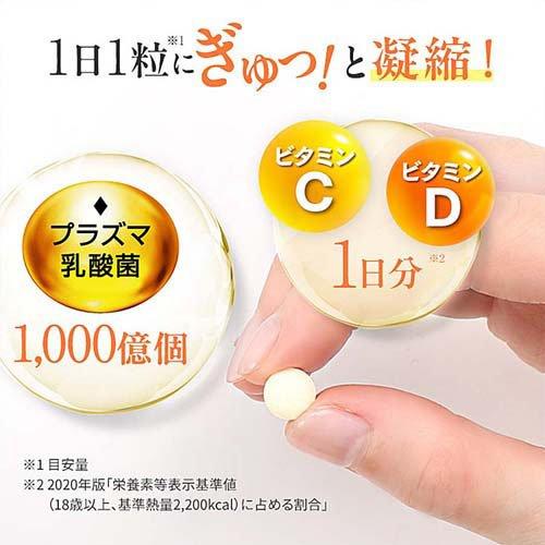 ファンケル 免疫サポート 機能性表示食品 粒タイプ 30日分 ( 30粒入×9
