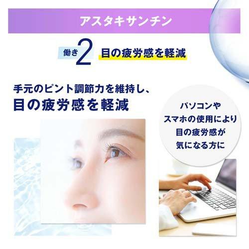 ファンケル えんきん ( 30粒入×9セット )/ : 爽快ドラッグ - 通販