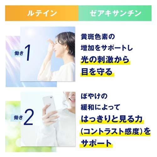 ファンケル えんきん ( 30粒入×9セット )/ : 爽快ドラッグ - 通販