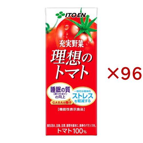 機能性表示食品 伊藤園 充実野菜 理想のトマト 紙パック 機能性表示食品 ( 24本入×4