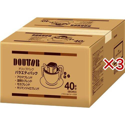 ドトール ドリップパック バラエティパック ( 40袋×3セット(1袋7g
