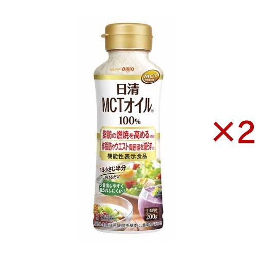日清 MCTオイルHC ( 200g×2セット )/ 日清オイリオ : 爽快ドラッグ 