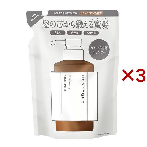 ハニーク ディープリペア シャンプー 詰め替え ( 400ml×3セット