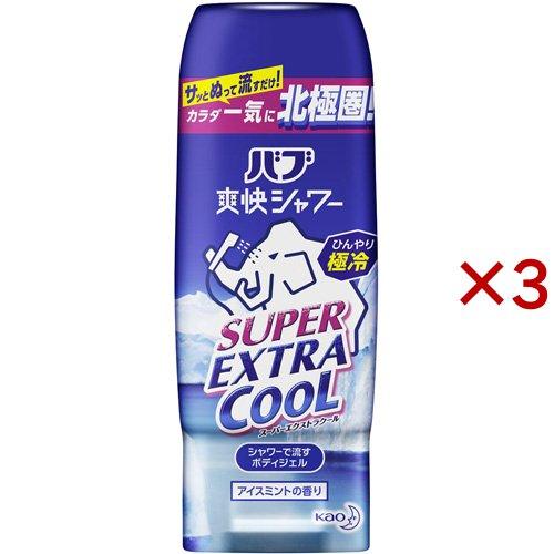 バブ 爽快シャワー 肌さらマイルドクール スーパーエクストラクール まとめ売り バブ 爽快シャワー 肌さらマイルドクール スーパーエクストラクール