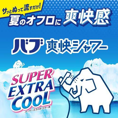 爽快バブシャワー スーパーエクストラクール ジェル ( 210g×6セット