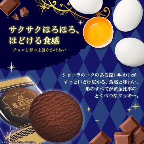 ブラックムーン ( 14枚入×2セット ) : 爽快ドラッグ - 通販 - Yahoo