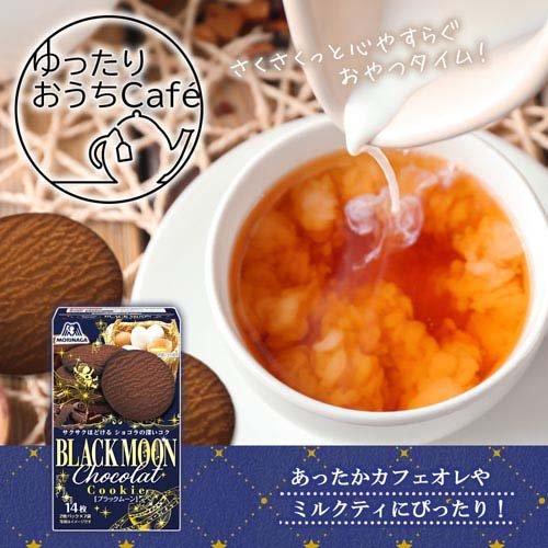 ブラックムーン ( 14枚入×2セット ) : 爽快ドラッグ - 通販 - Yahoo