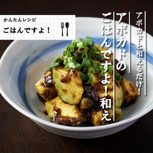 江戸むらさき ごはんですよ！ 大瓶 ( 180g×3セット )/ 桃屋 : 爽快