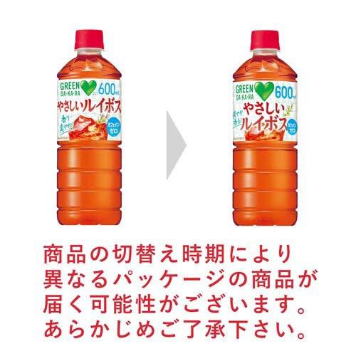 GREEN DA・KA・RA やさしいルイボス ( 24本入×2セット(1本600ml) )/ DA
