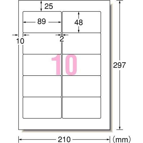 エーワン ラベルシール パソコン ワープロ Canon キャノワード 10面 89×48mm 28178 ( 100シート×2セット )/ エーワン_1