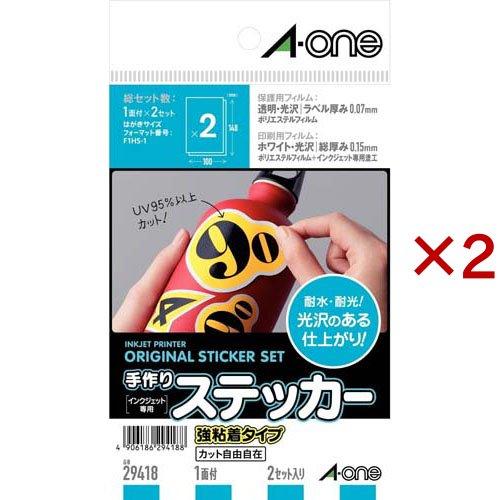 エーワン 手作り ステッカー 自作 インクジェット 強粘着 100×148mm