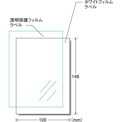 エーワン 手作り ステッカー 自作 インクジェット 強粘着 100×148mm