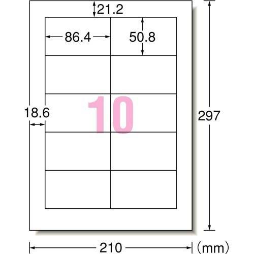 専用 xs エーワン ラベルシール レーザー 10面 86.4×50.8mm 28647 ( 500シート
