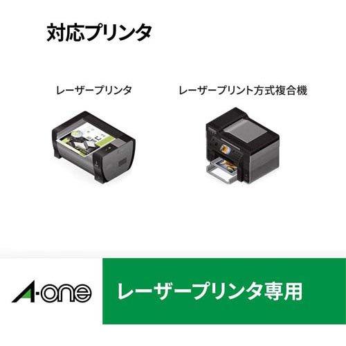 エーワン ラベルシール レーザー 27面 62×31mm 66227 ( 100シート×2