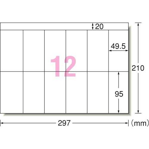 エーワン ラベルシール PPC コピー ラベル 12面 95×49.5mm 28763 ( 500シート×2セット )/ エーワン_1