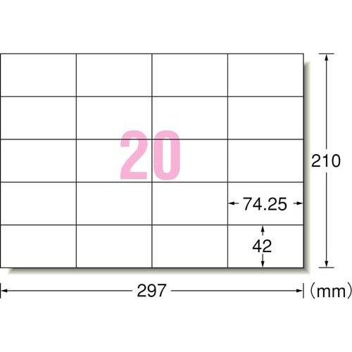 エーワン ラベルシール PPC コピー ラベル 20面 42×74.25mm 28764 ( 500シート×2セット )/ エーワン_1