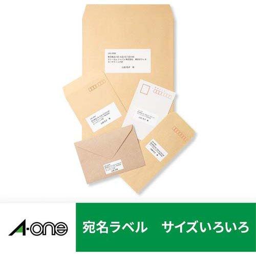 エーワン ラベルシール PPC コピー ラベル 20面 42×74.25mm 28764 ( 500シート×2セット )/ エーワン_2