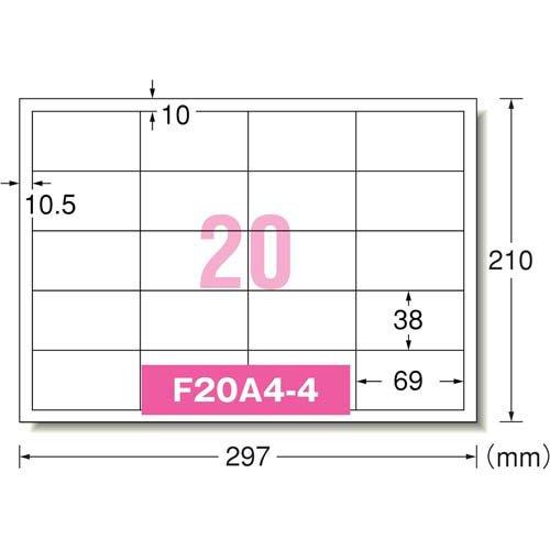 エーワン ラベルシール PPC コピー ラベル 20面 69×38mm 28765 ( 500シート×2セット )/ エーワン_1
