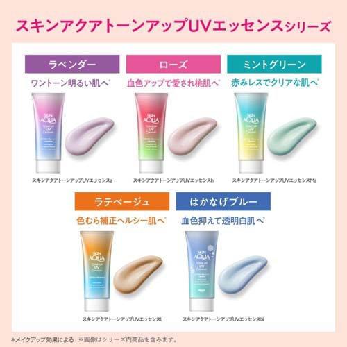 スキンアクア トーンアップUVエッセンス ( 80g×3セット )/ : 爽快