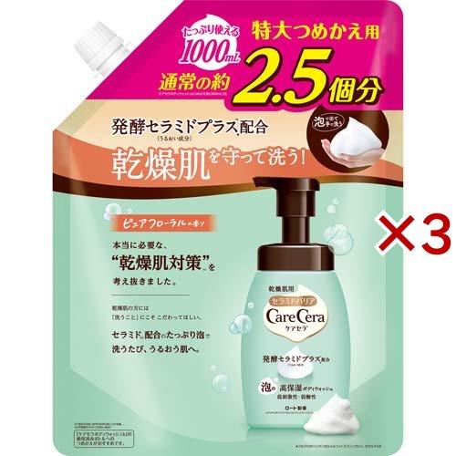 ケアセラ 泡の高保湿ボディウォッシュ つめかえ用 特大 ( 1000ml×3